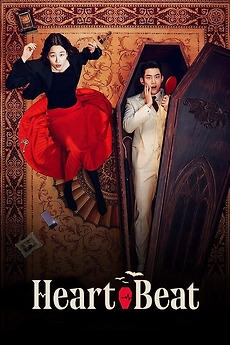 HeartBeat (2023) directed by Lee Hyun-seok, Lee Min-soo