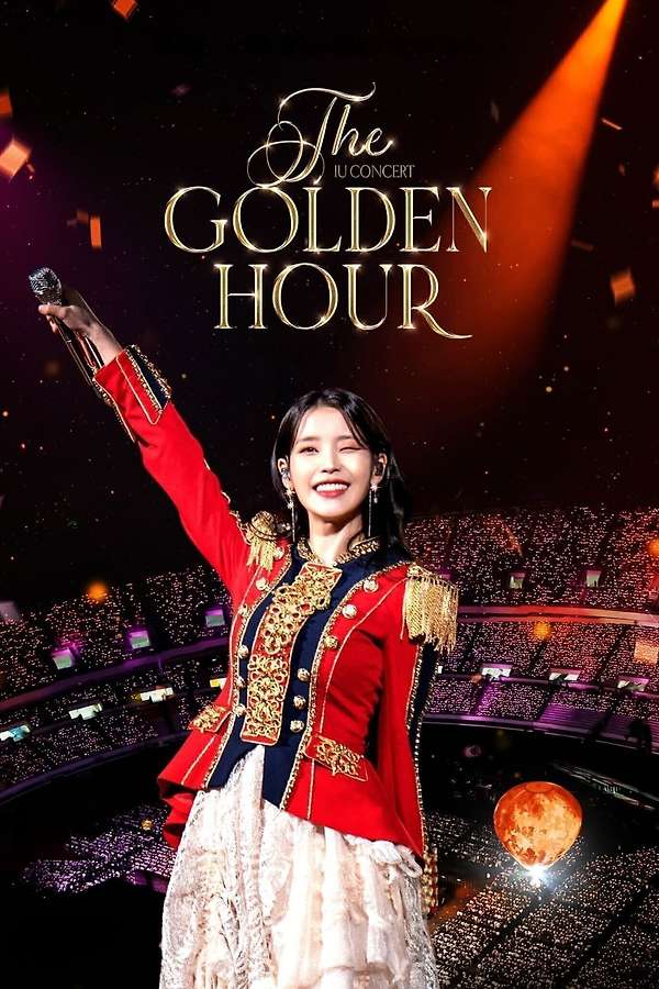 IU 2022 コンサートThe Golden Hourブルーレイ IU CONCERT : The Golden Hour (2023) directed by An Jong-ho
