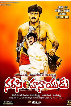 narasimha naidu images