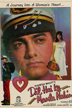 Dil Hai Ke Manta Nahin
