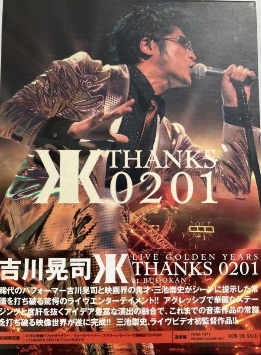 The Birthday/LIVE AT NIPPON BUDOKAN 201… LIVE AT NIPPON BUDOKAN 2015“GOLD TRASH” [初回限定盤][Blu-ray