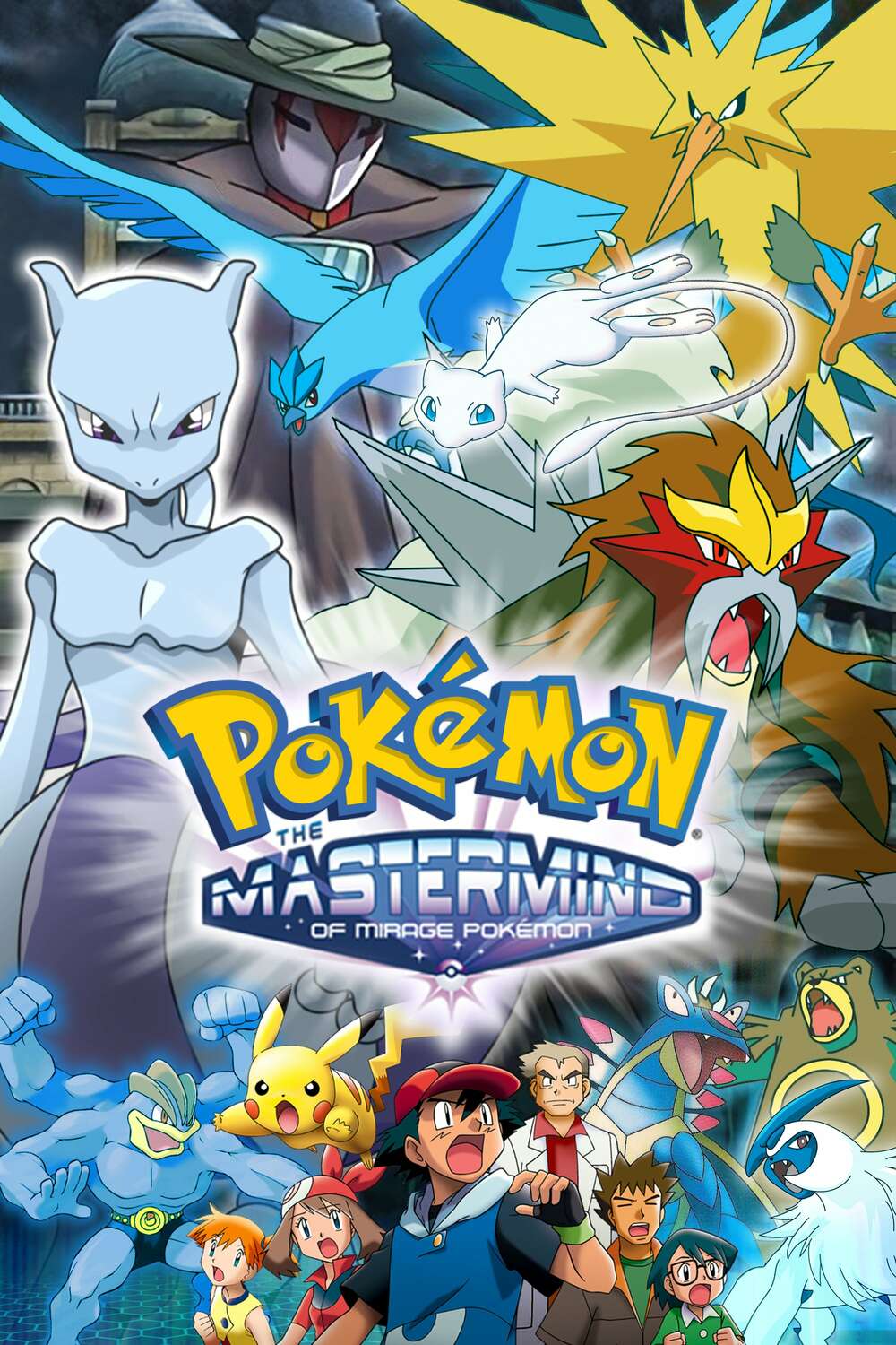 Pokémon: The Mastermind of Mirage Pokémon (2006) directed by