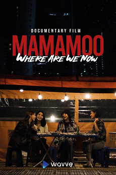 MAMAMOO Where Are We Now ドキュメンタリー キノキット Mamamoo: Where Are We Now? (2022) directed by Lee Tae-ri • Reviews
