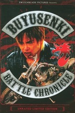 Buyusenki Battle Chronicle