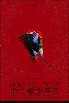 Hold You Tight (1998) directed by Stanley Kwan Kam-Pang • Reviews