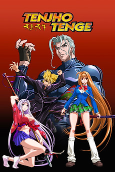 Tenjho Tenge (2004) directed by Ryuichi Kimura, Yukihiro Miyamoto