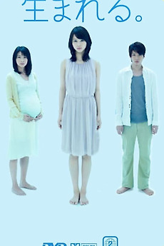 安田コレクション2 Eiga no tomo A child is born Toshishita Dôtê-kun ni Honrô-saretemasu (TV Series 2025) - IMDb