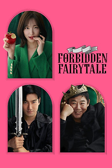 ‎Forbidden Fairytale (2025) directed by Lee Jong-suk • Reviews, film