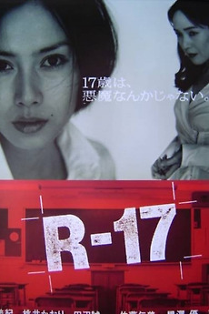 ‎R-17 (2001) directed by Masahiro Kunimoto, Masahiro Kuno • Film + cast ...