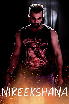 ‎Nireekshana (2021) directed by Vamsee Krishna Malla • Reviews, film