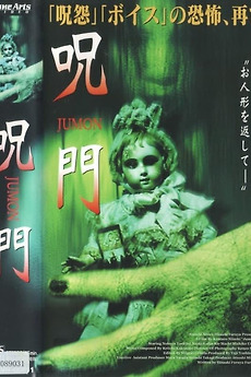 ‎JUMON (2003) • Reviews, film + cast • Letterboxd