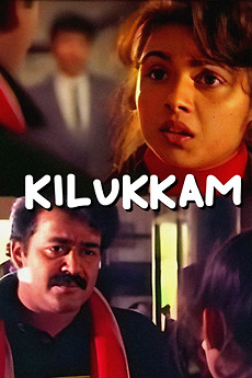 Kilukkam