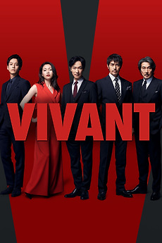 Vivant (2023) directed by Katsuo Fukuzawa • Reviews, film + cast