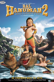 Bal Hanuman 2