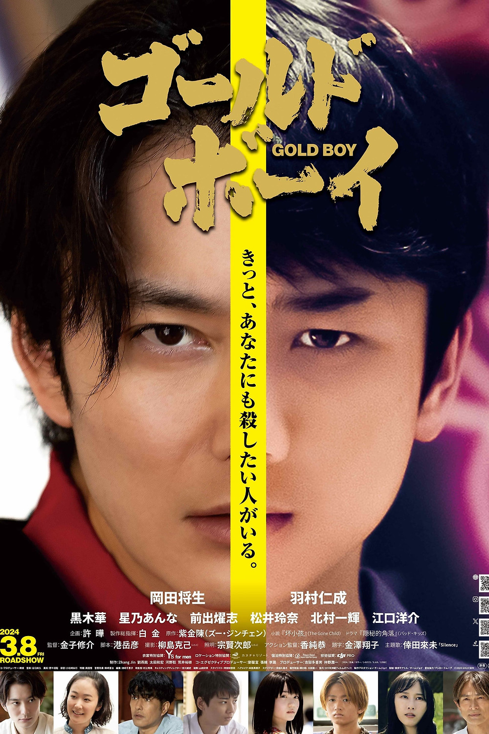 邦画・日本映画 boy Amazon.com: Boy : Cherilee Martin, James Rolleston, Te Aho