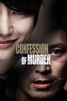 Confession Of Murder 2012 Directed By Jung Byung Gil Reviews Film Cast Letterboxd The movie begins in the year 1995 where there were 5 peculiar murder cases.
