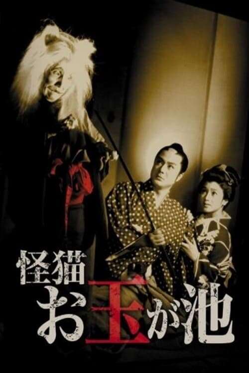 邦画・日本映画 tamagawa Amazon.com: Tokugawa woman punishment picture scroll