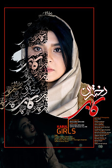 ‎Kabul Girls (2020) directed by Sayed Masood Eslami, Masooma Ibrahimi ...