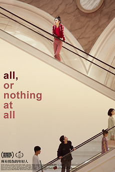All, or nothing at all’ review by jejejanuar • Letterboxd