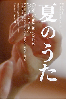 ‎Summer Songs (2024) directed by Jorge Suárez-Quiñones Rivas • Reviews ...