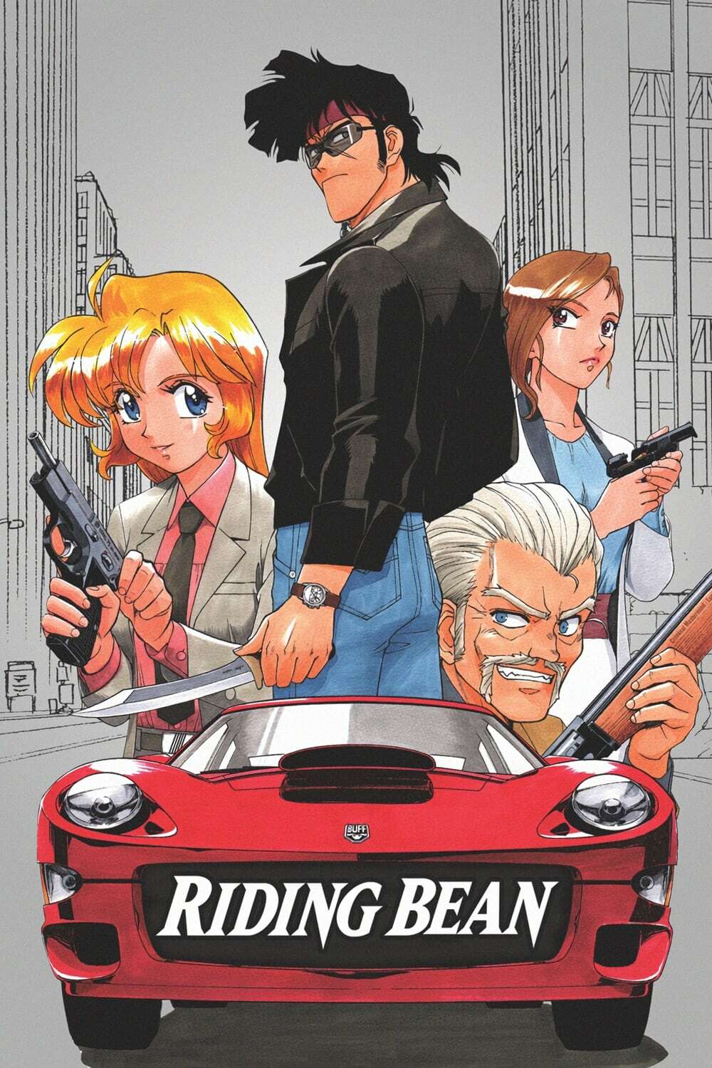 アニメ RIDING BEAN Riding Bean - Wikipedia