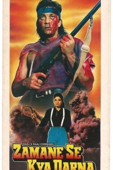 Zamane Se Kya Darna 1994 Directed By Bobby Raj Film Cast Letterboxd Zamane se kya darna 1994 full movie. zamane se kya darna 1994 directed by