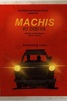 Machis ki Dibiya (2020) • Reviews, film + cast • Letterboxd