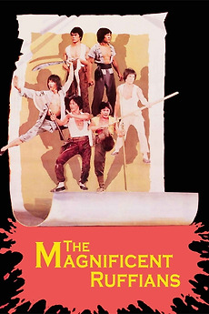‎The Magnificent Ruffians (1979) directed by Chang Cheh • Reviews, film ...