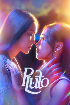 Pluto (2024) directed by Snap25 Team • Reviews, film + cast