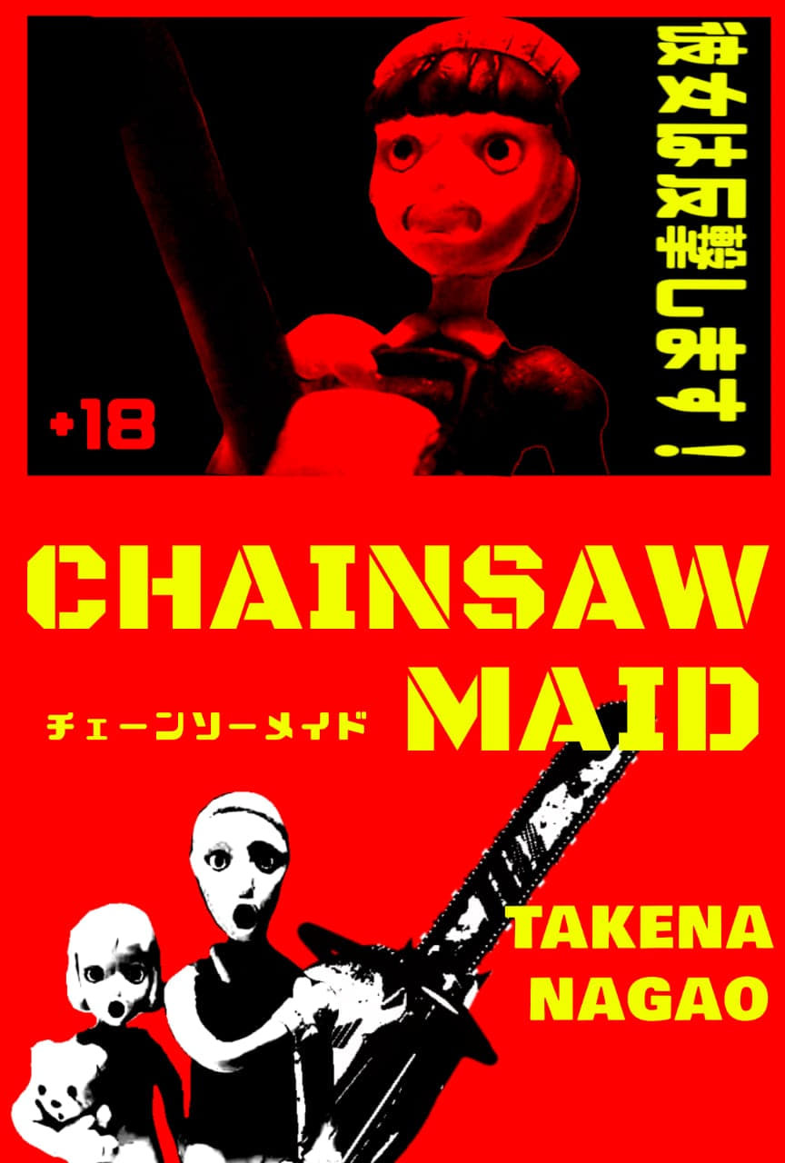 CHAINSAW MAID    廃盤DVD CHAINSAW MAID 廃盤DVD - メルカリ