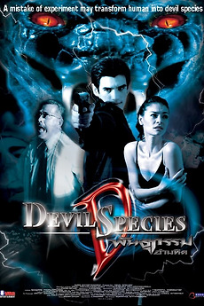  Devil Species (2004) 1080p HDRip Hindi Dubbed Full Hollywood Movie x264 AAC [1.4GB] Full Movie Download