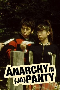 Anarchy in Japansuke (1999) directed by Takahisa Zeze