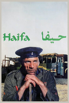 ‎Haifa (1996) directed by Rashid Masharawi • Reviews, film + cast ...