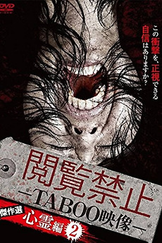 Viewing Prohibited TABOO Video: Masterpiece Selection - Psychic ...