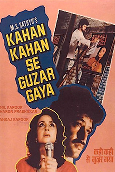 ‎Kahan Kahan Se Guzar Gaya (1986) directed by M.S. Sathyu • Film + cast