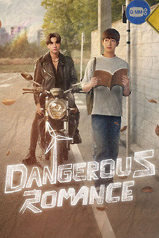 Dangerous Romance (2023) directed by Worawut Thanamatchaicharoen