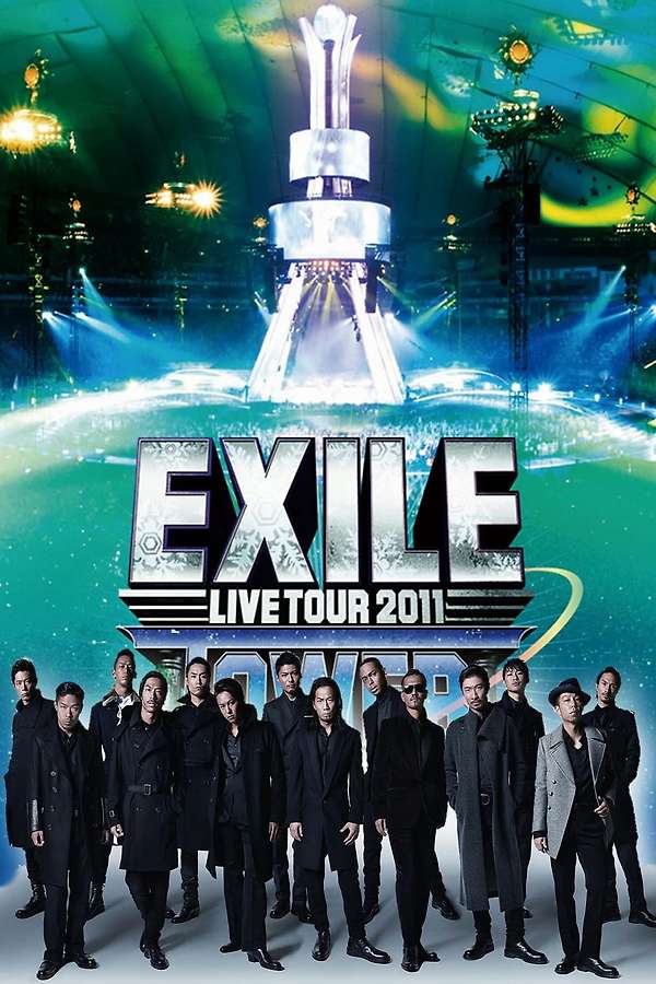 EXILE LIVE TOUR 2011 TOWER OF WISH ～願いの塔～ (2011) • Film +