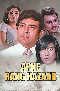 ‎Apne Rang Hazaar (1975) • Film + cast • Letterboxd