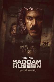 ‎Hiding Saddam Hussein (2023) directed by Halkawt Mustafa • Reviews