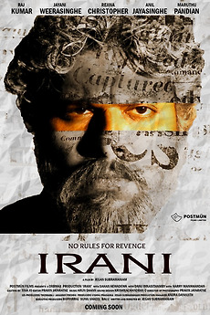 ‎Irani directed by Jegan Subramaniam • Film + cast • Letterboxd