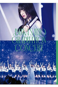 乃木坂46 ASUKA SAITO GRADUATION… NOGIZAKA46 ASUKA SAITO GRADUATION CONCERT (2023) • Film + cast