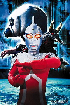 ウルトラセブン～地球より永遠に ウルトラセブン 地球より永遠に (1998) • Reviews, film + cast