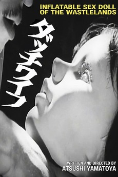 Inflatable Sex Doll of the Wastelands (1967) directed by Atsushi Yamatoya Reviews, film + cast Letterboxd Inflatable Sex Doll of the Wastelands (1967) directed by Atsushi Yamatoya Reviews, film + cast Letterboxd