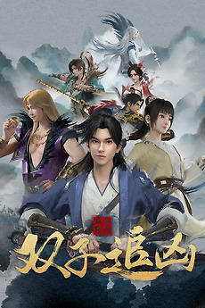 GEMINI 3 FULL MISSION visual data 6