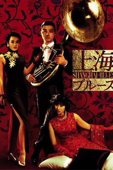 Shanghai Blues