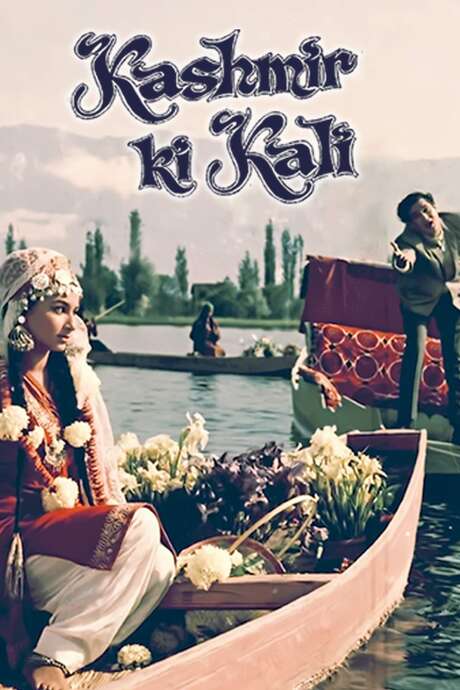 Kashmir Ki Kali (1964) directed by Shakti Samanta • Reviews, film