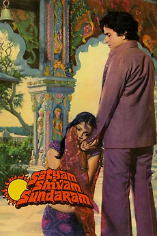 Satyam Shivam Sundaram 1978 Directed By Raj Kapoor Reviews Film Cast Letterboxd The movie had kunchacko boban and aswathi in the lead roles and balachandra menon, harisree ashokan, cochin haneefa, machan. satyam shivam sundaram 1978 directed