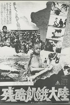 Cruel Famine Continent