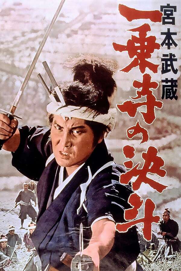 109781-miyamoto-musashi-the-