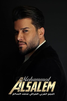 Muhammad Al Salem A Christmas Night (2023) • Film + cast • Letterboxd